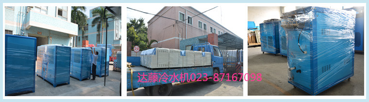 工業(yè)冷凍機